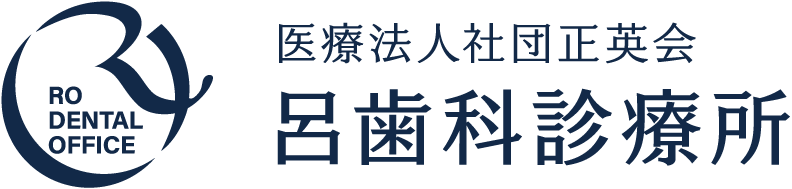 Medical Corporation Association Seieikai / Ro Dental Office